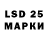 LSD-25 экстази ecstasy DINDO TOQUERO